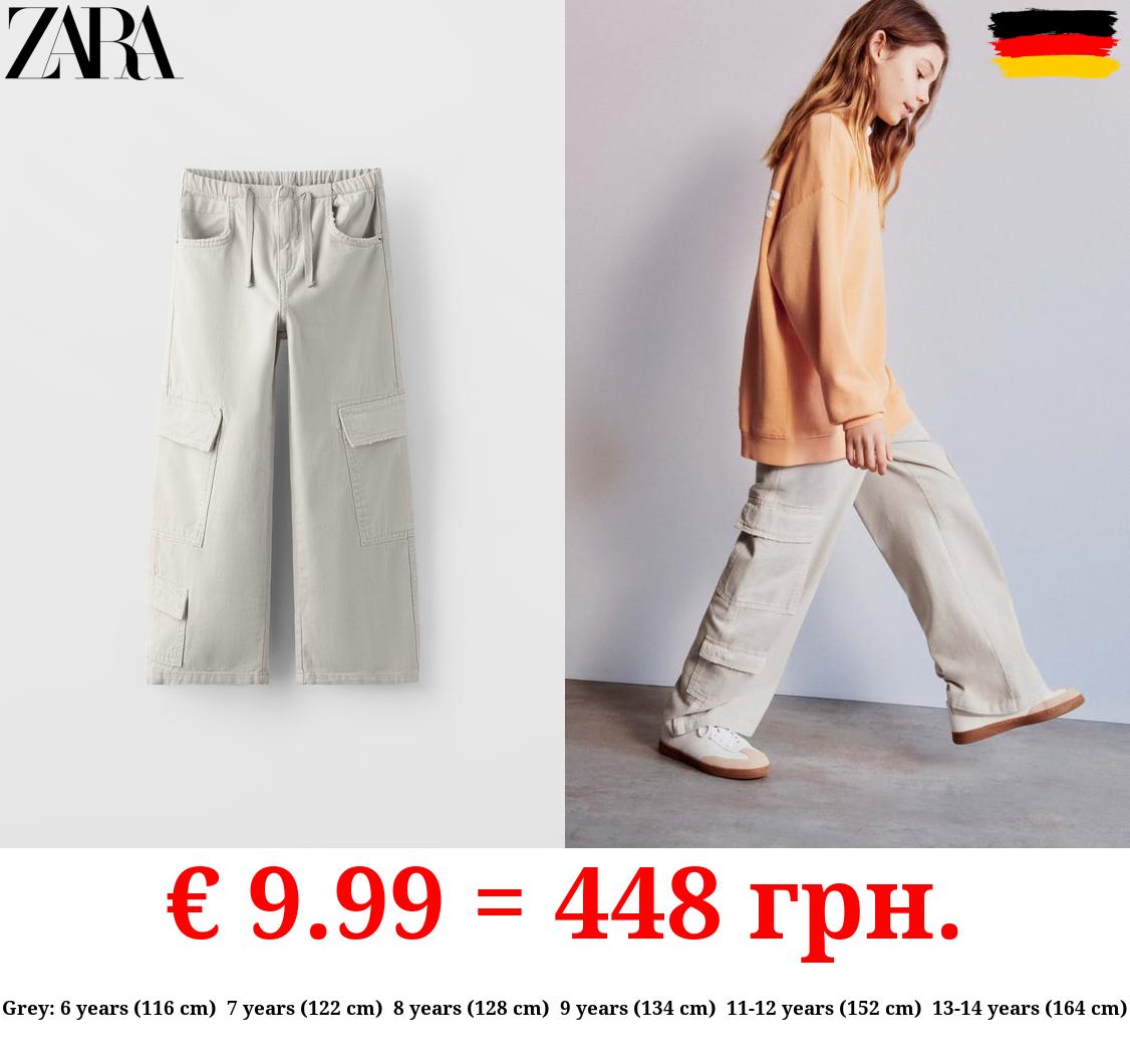WIDE-LEG CARGO JEANS