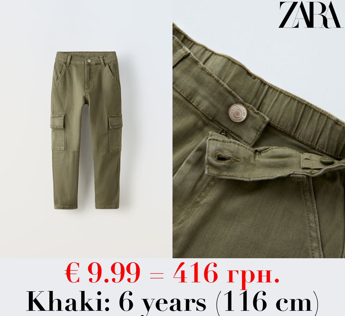 SUPER ELASTIC CARGO JEANS