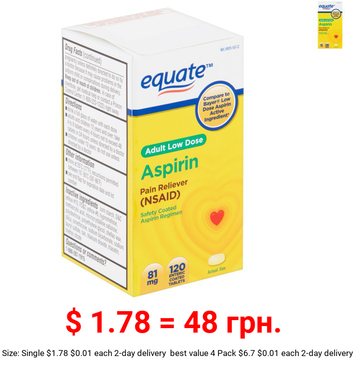 Equate Pain Reliever Adult Low Dose Aspirin Enteric Coated Tablets, 81 mg, 120 Count