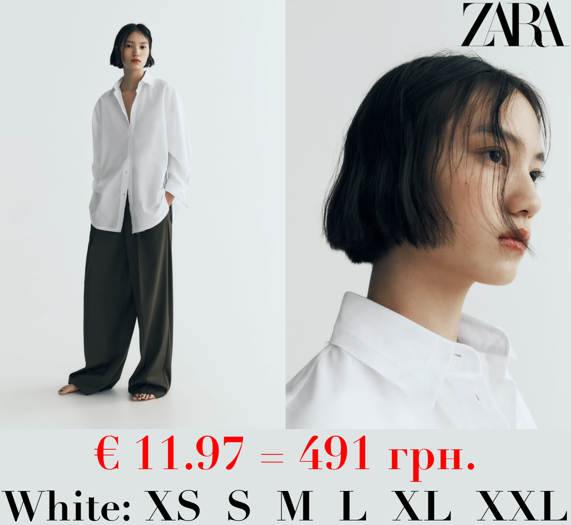 OVERSIZED POPLIN SHIRT