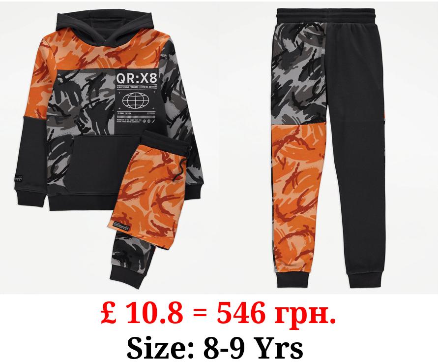 Camouflage Hoodie and Joggers Outfit