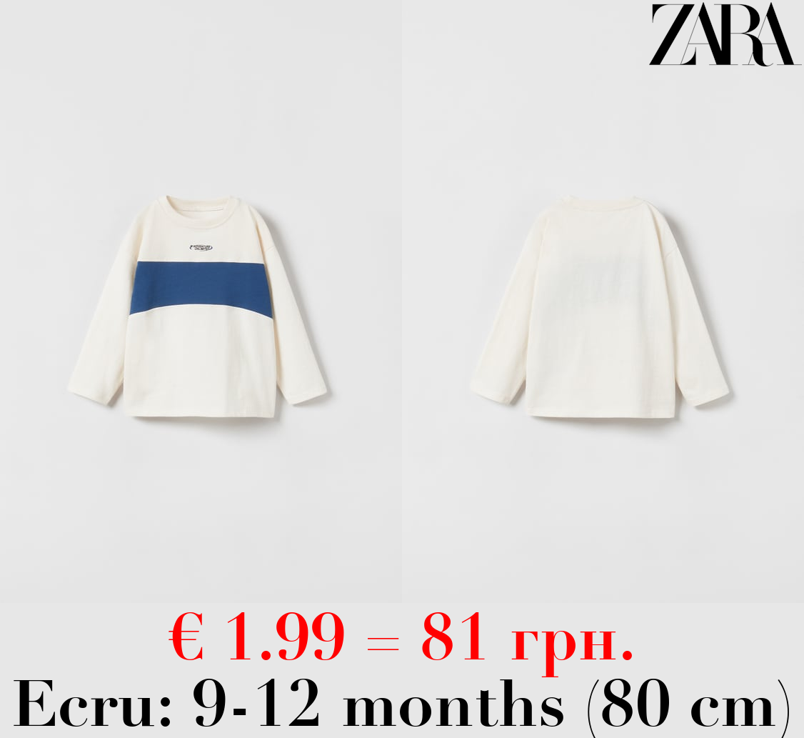 COLOUR BLOCK T-SHIRT