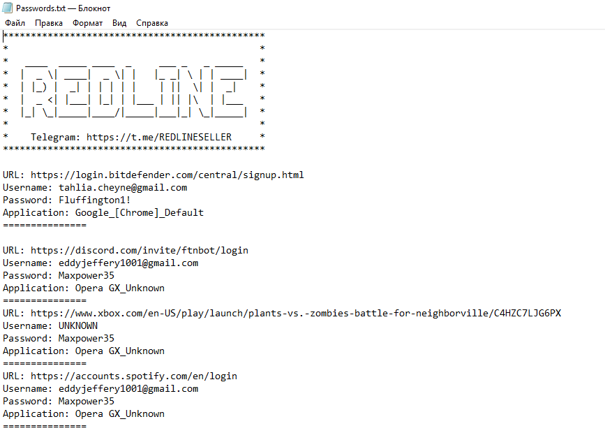 Что такое лог? – Telegraph