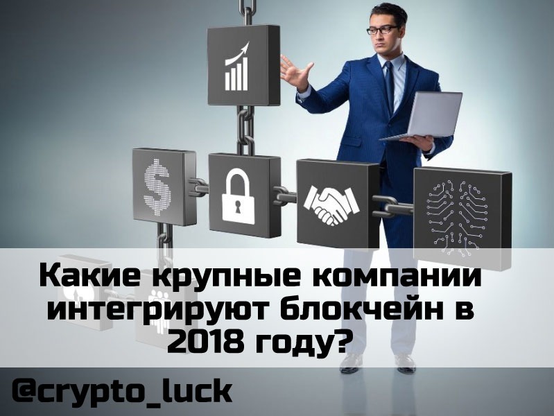 Cryptoluck