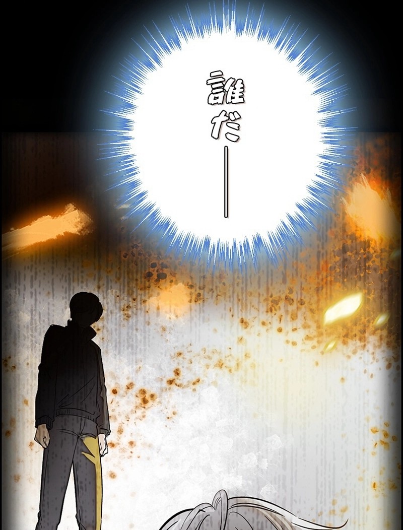 この嘘は致し方ないでしょう？ 第1話 - 7