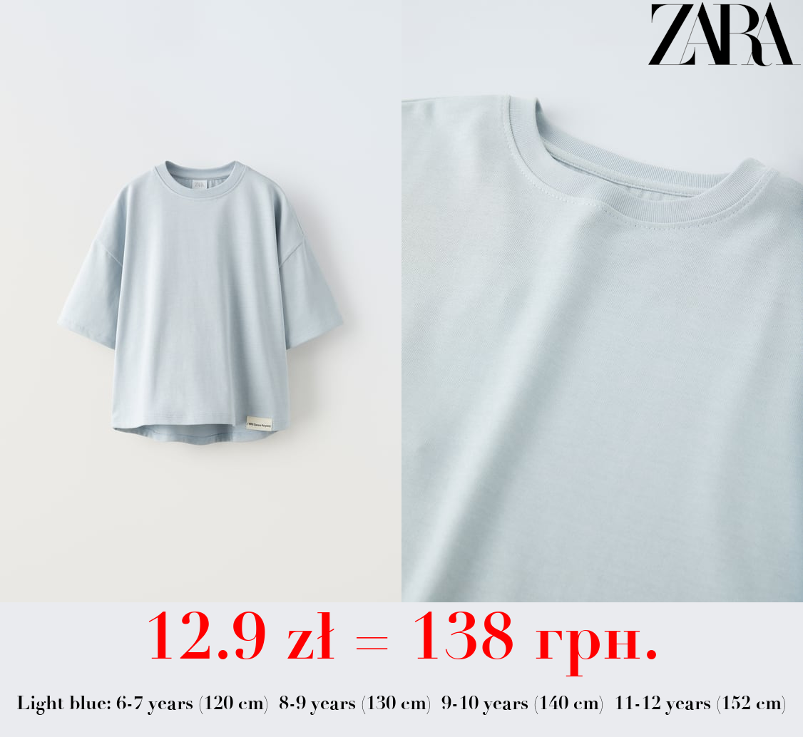 MEDIUM WEIGHT T-SHIRT