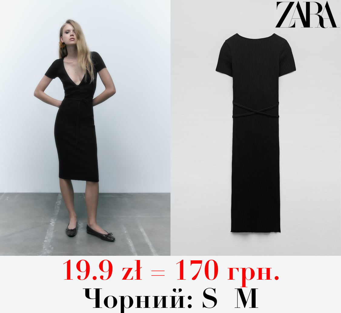 СУКНЯ В РУБЧИК