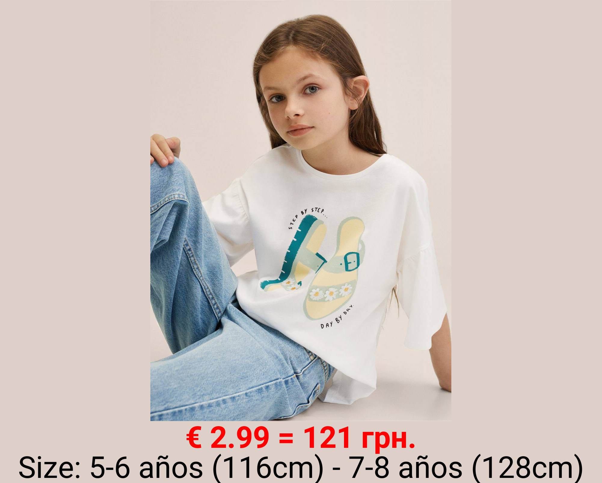 Camiseta estampada algodón