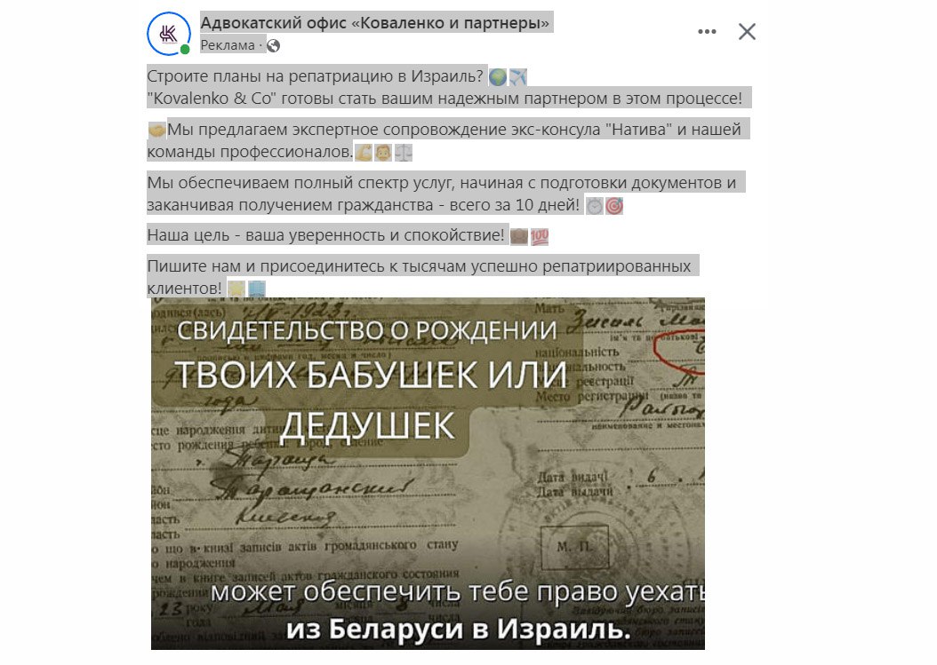 Равреба пишет – Telegram