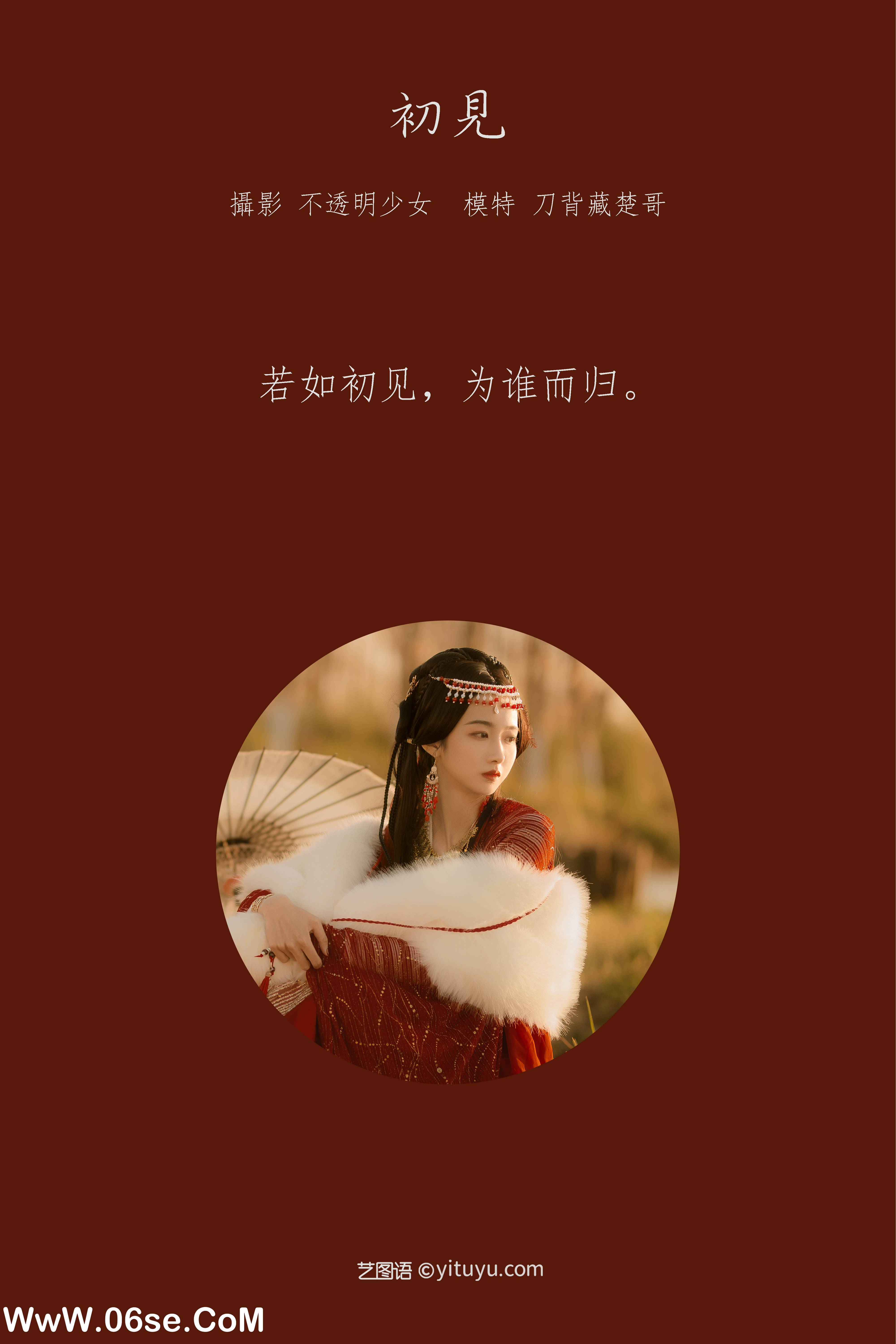 图片[2]-[YITUYU艺图语]2022.02.22 初见 刀背藏楚哥_c[18+1P／214MB]-六色网