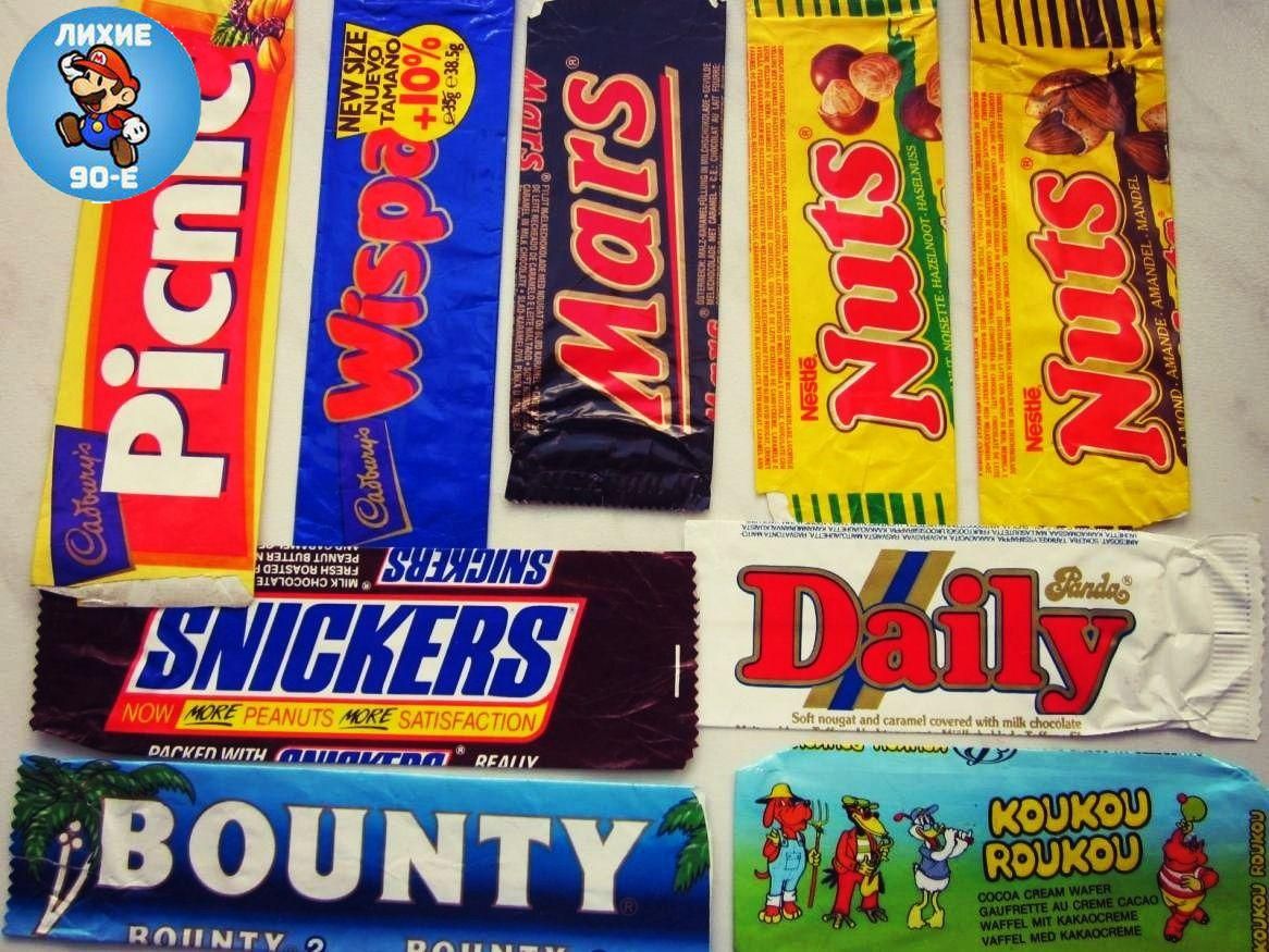 Шоколадки из 90-х