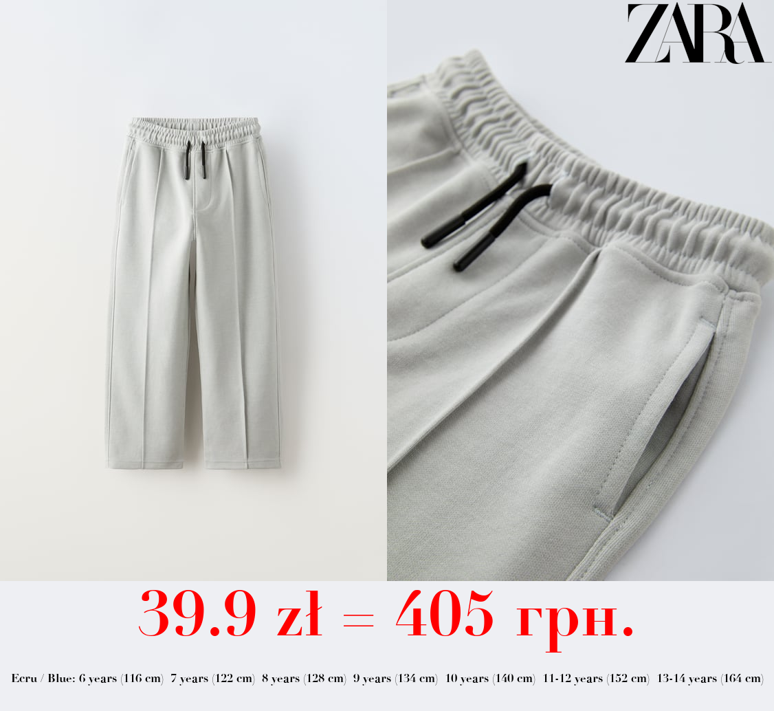 JOGGERS WITH SEAM DETAIL