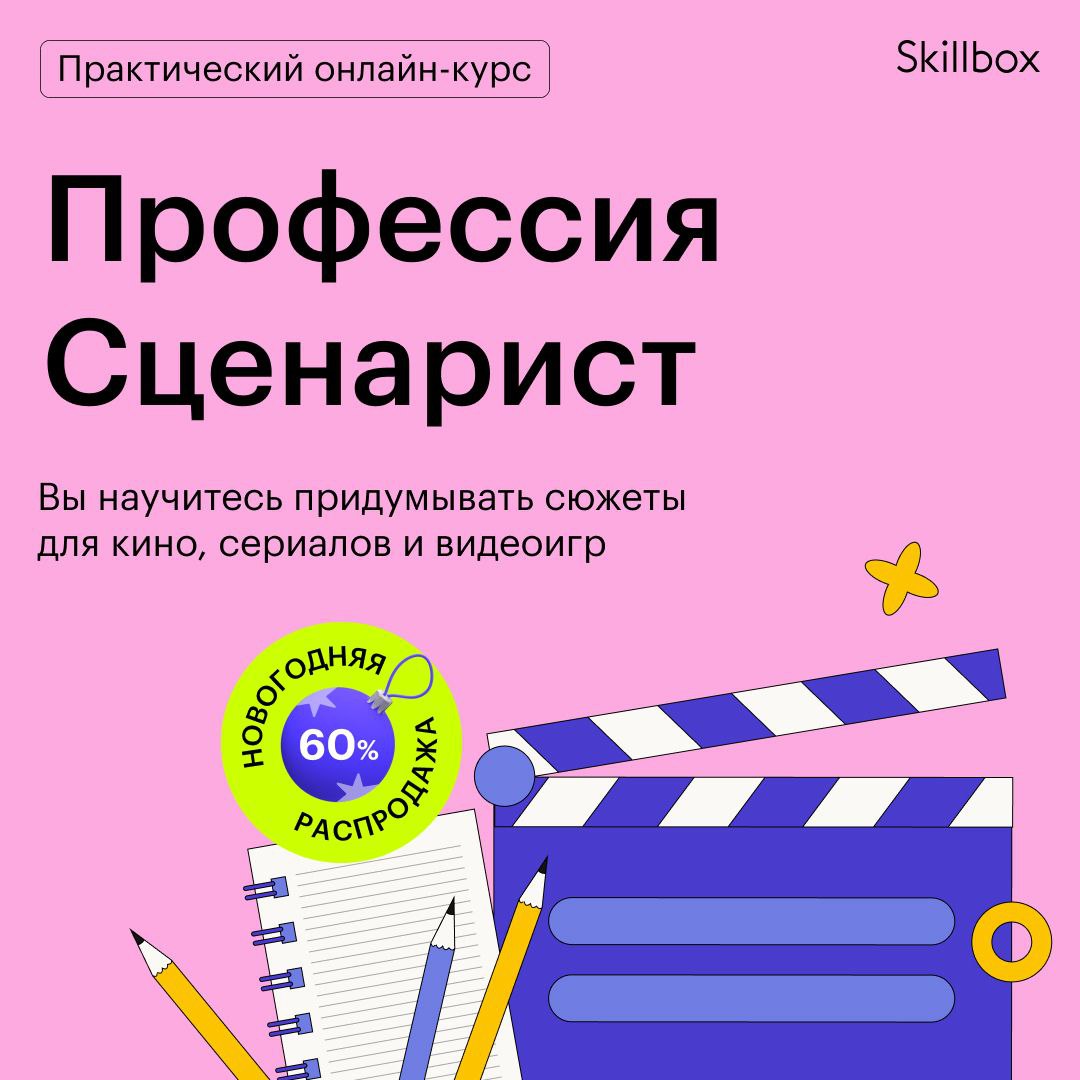 Cinema works — работа в кино – Telegram