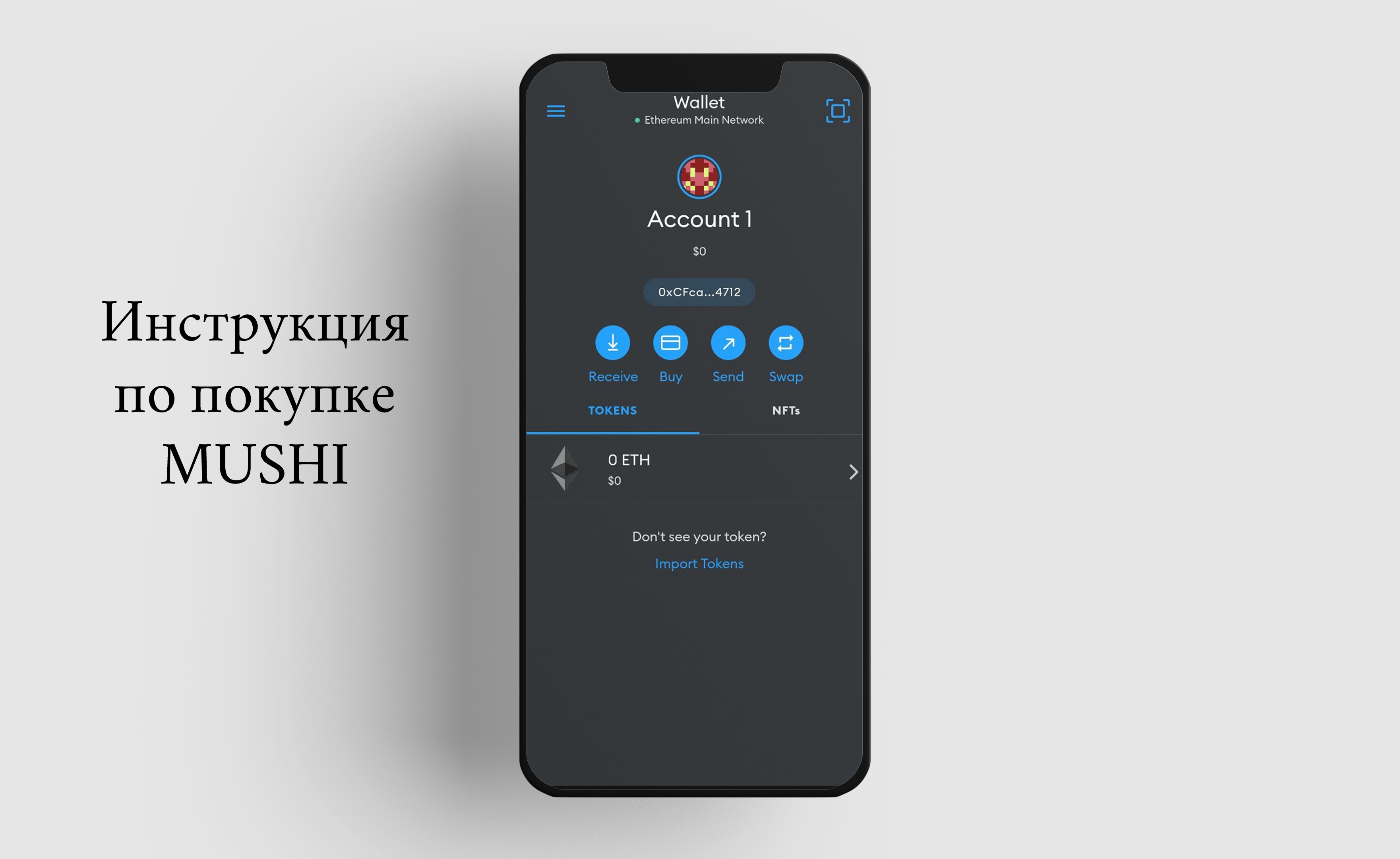 Приложение кошелек для android что это