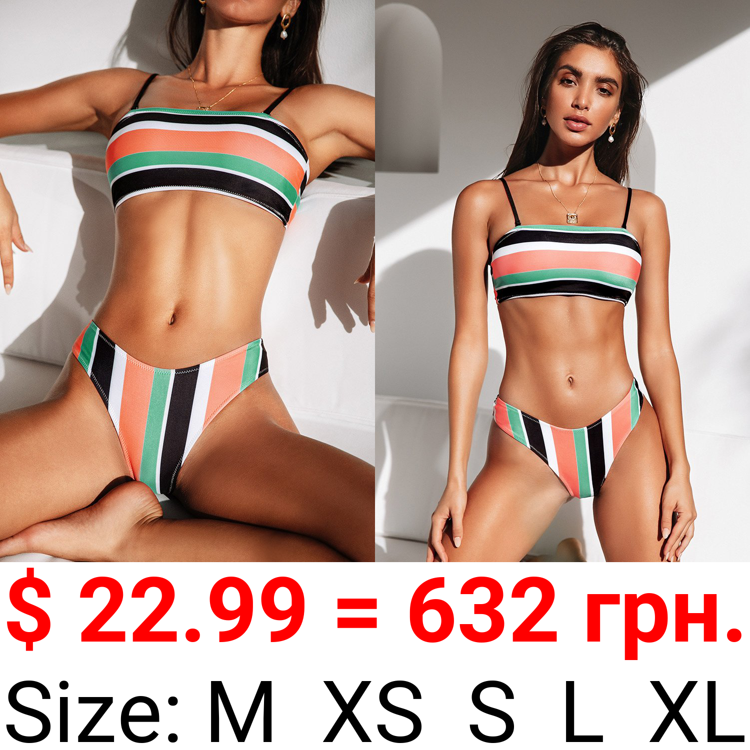 Colorful Striped Bandeau High Leg Bikini