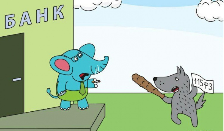 NEW! Подготовим документы и придумаем «легенду» по запросу банка(115ФЗ ...