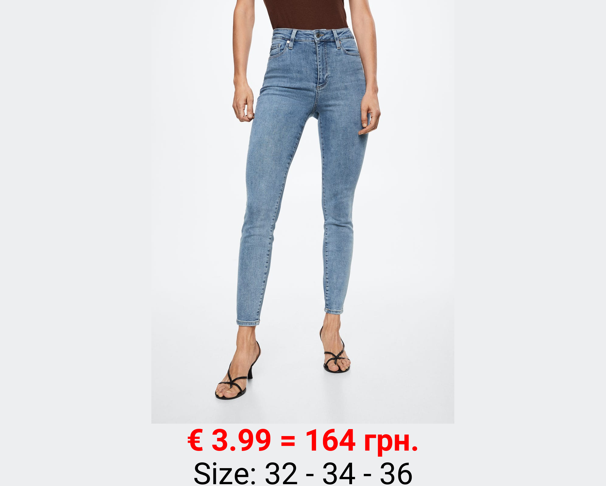 Jeans skinny tiro alto