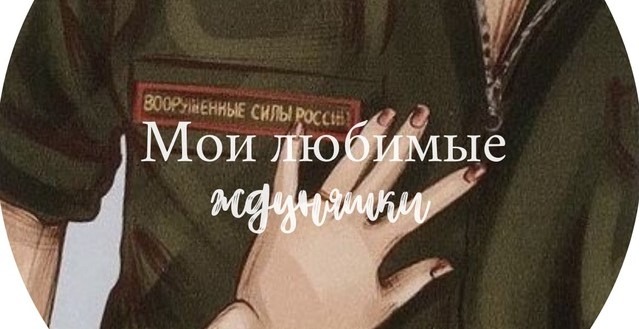 Правила чата💗 – Telegraph