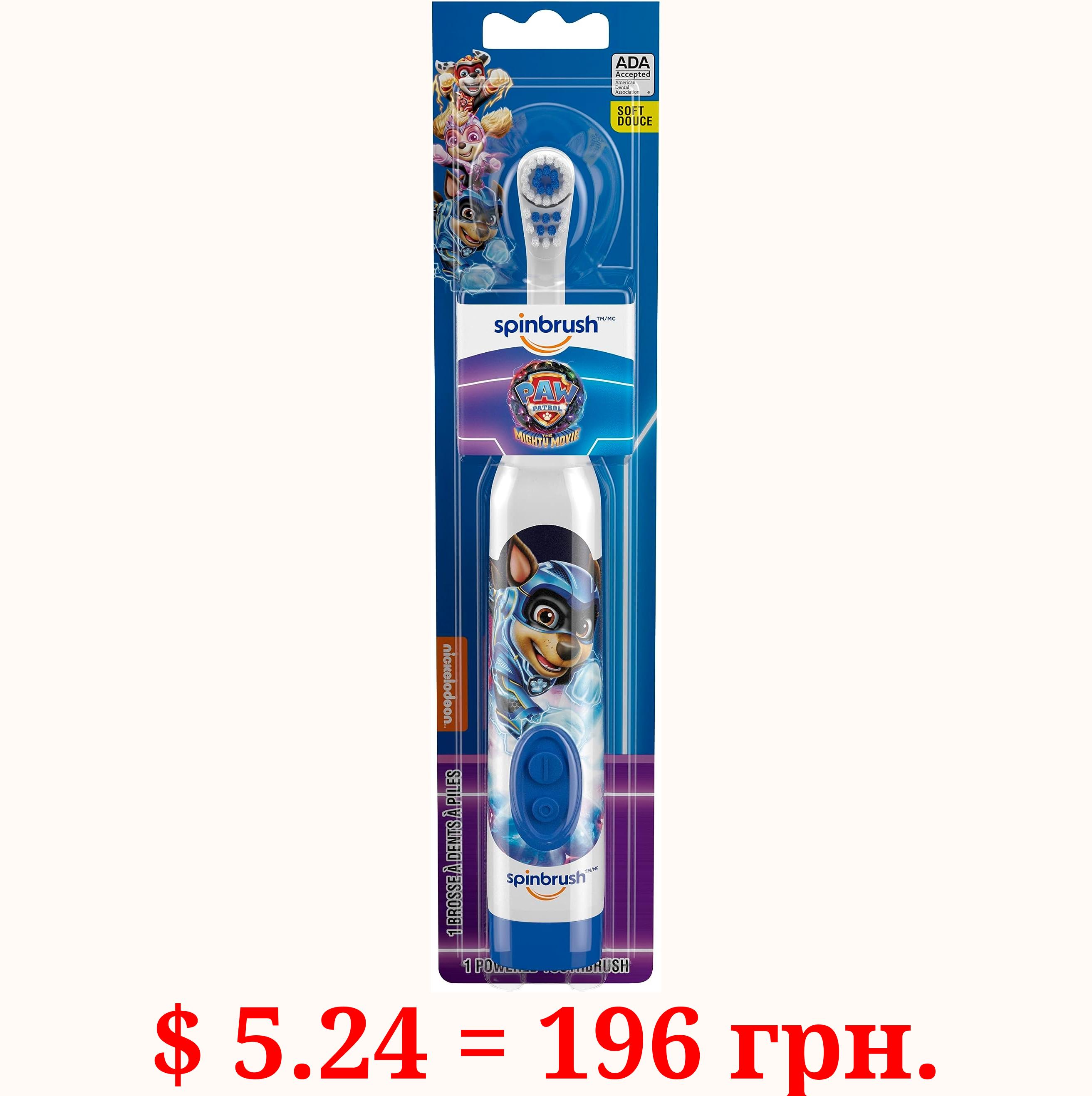 Spinbrush PAW Patrol Kid’s Electric Battery Toothbrush, Soft, 1 ct, Character May Vary
