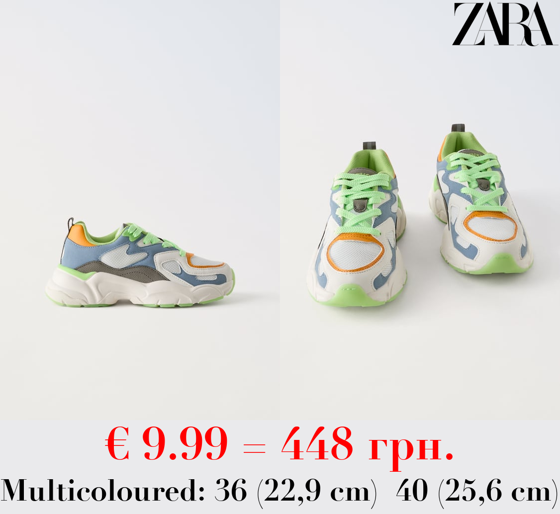 MULTICOLOURED TRAINERS