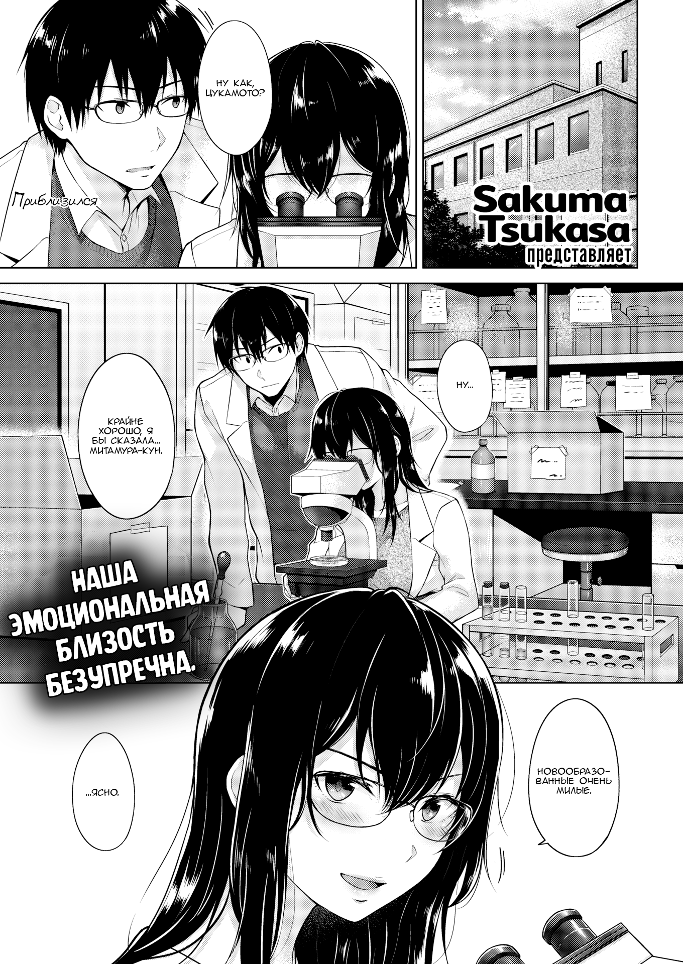 Ushino Kandume