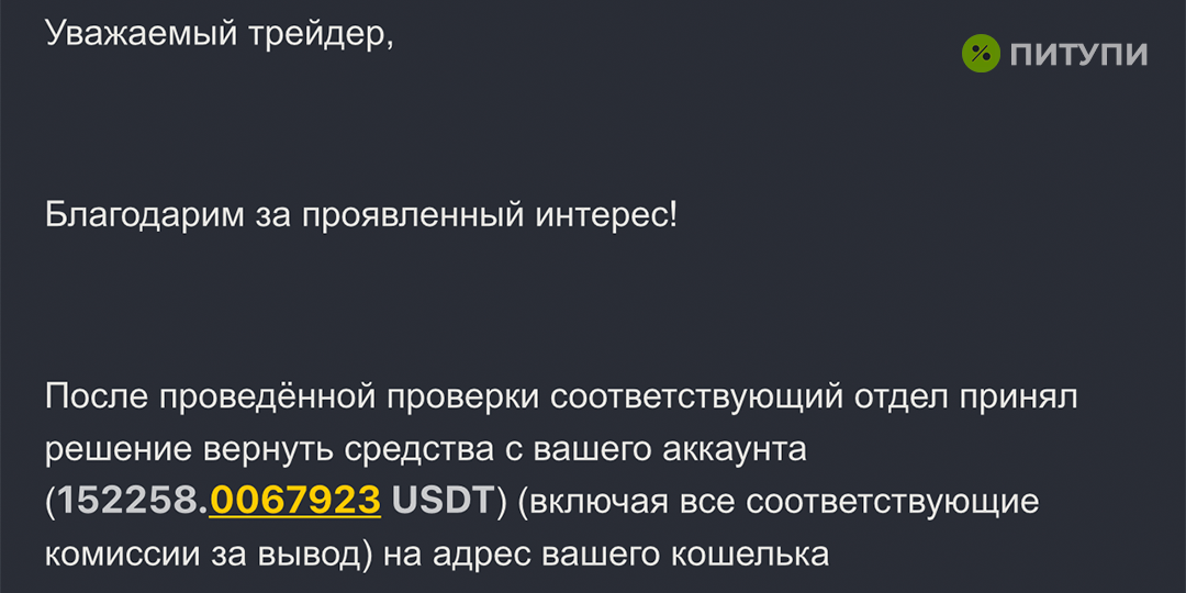 Питупи