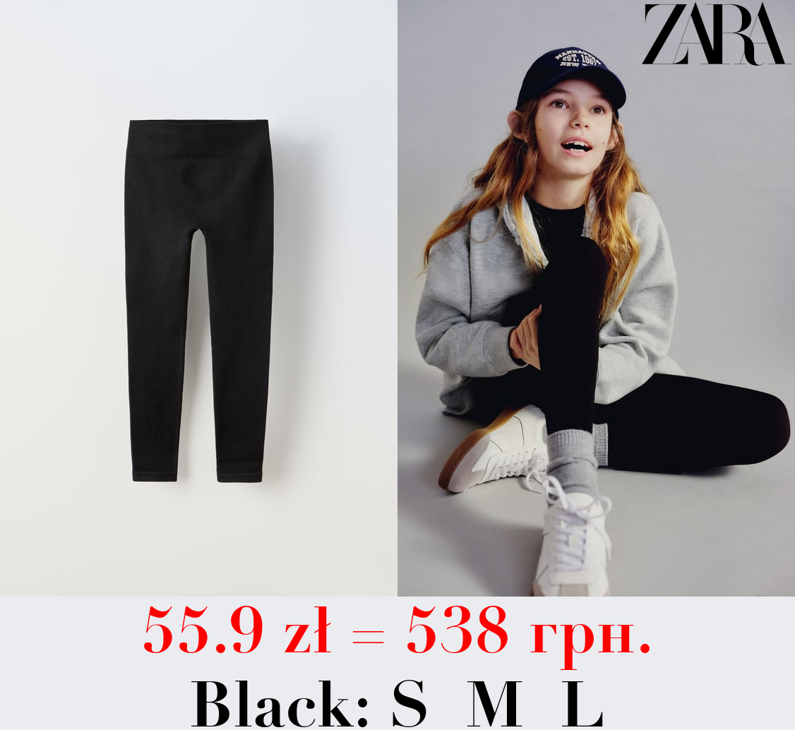 SEAMLESS RIBBED LEGGINGS