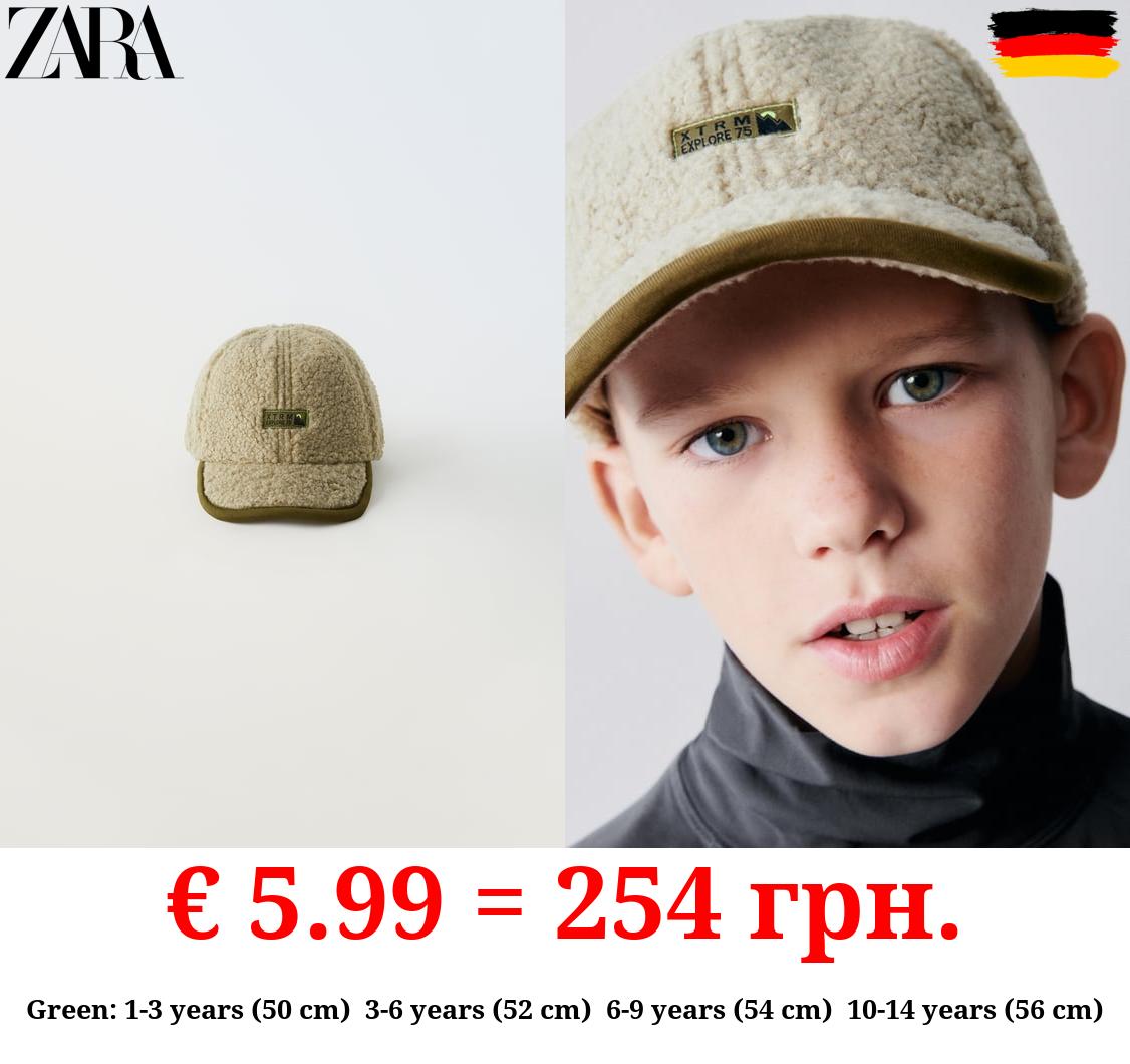 FAUX SHEARLING CAP - SKI COLLECTION