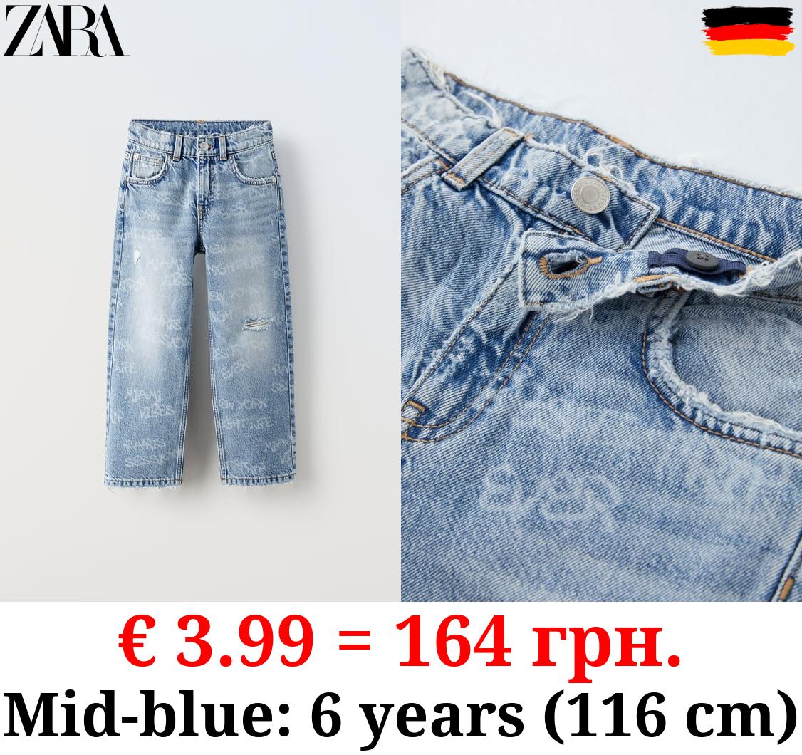 AUTHENTIC DESTROYED JEANS