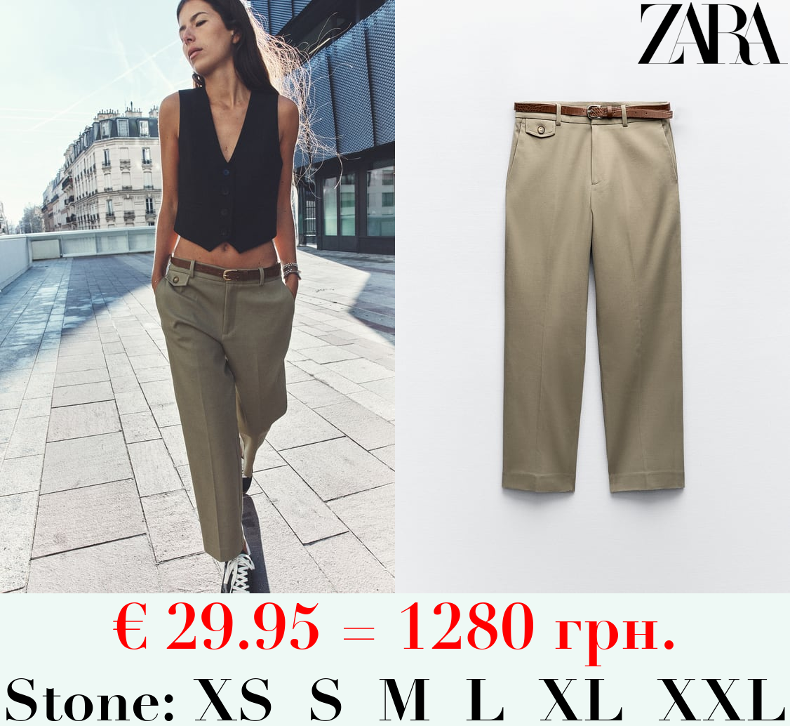 STRAIGHT FIT TROUSERS WITH BELT