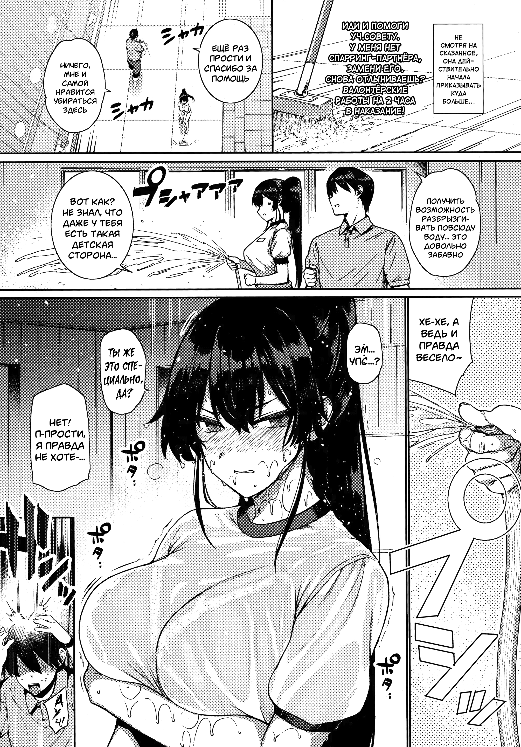Angel Academy's Dorm Orgy Sex Life ~Afterstory~