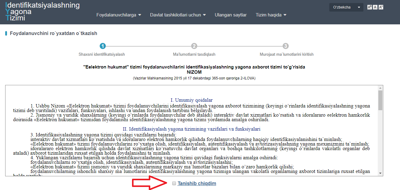 One id. One ID uz. One ID регистрация. One ID Uzbekistan.