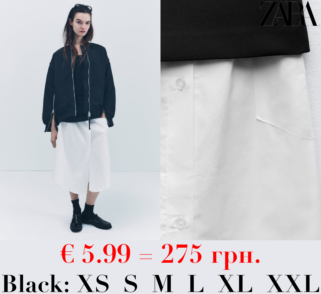 CONTRAST POPLIN MIDI SKIRT