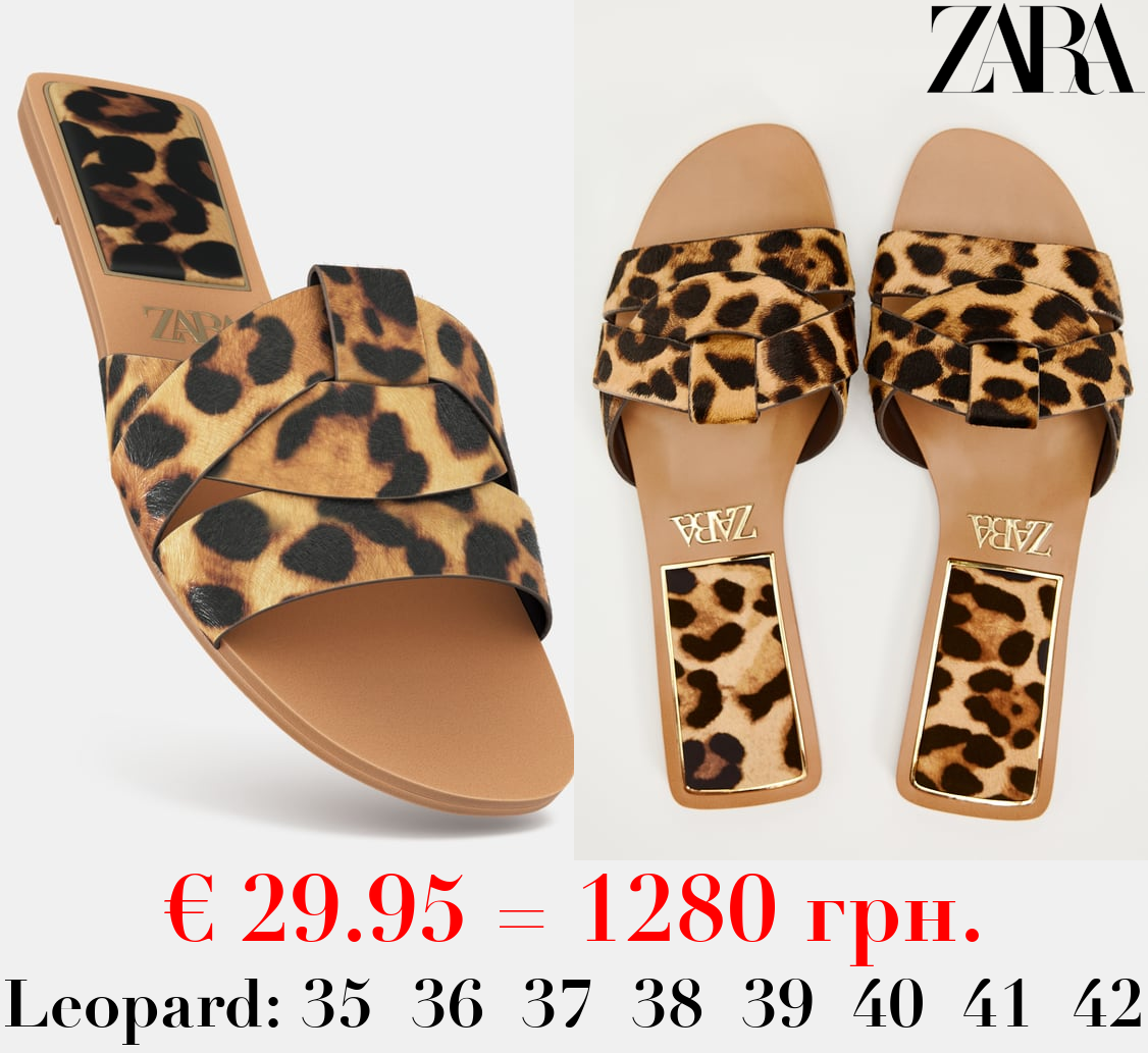 ANIMAL PRINT LEATHER FLAT SANDALS