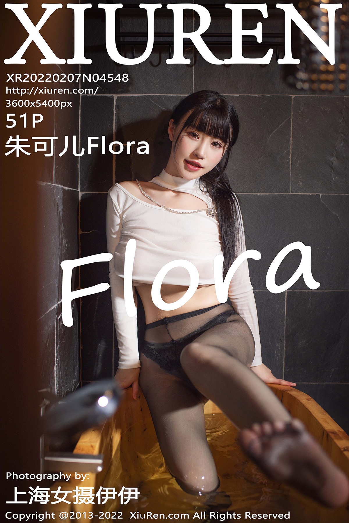 [XiuRen秀人网] No.4548 朱可儿 1