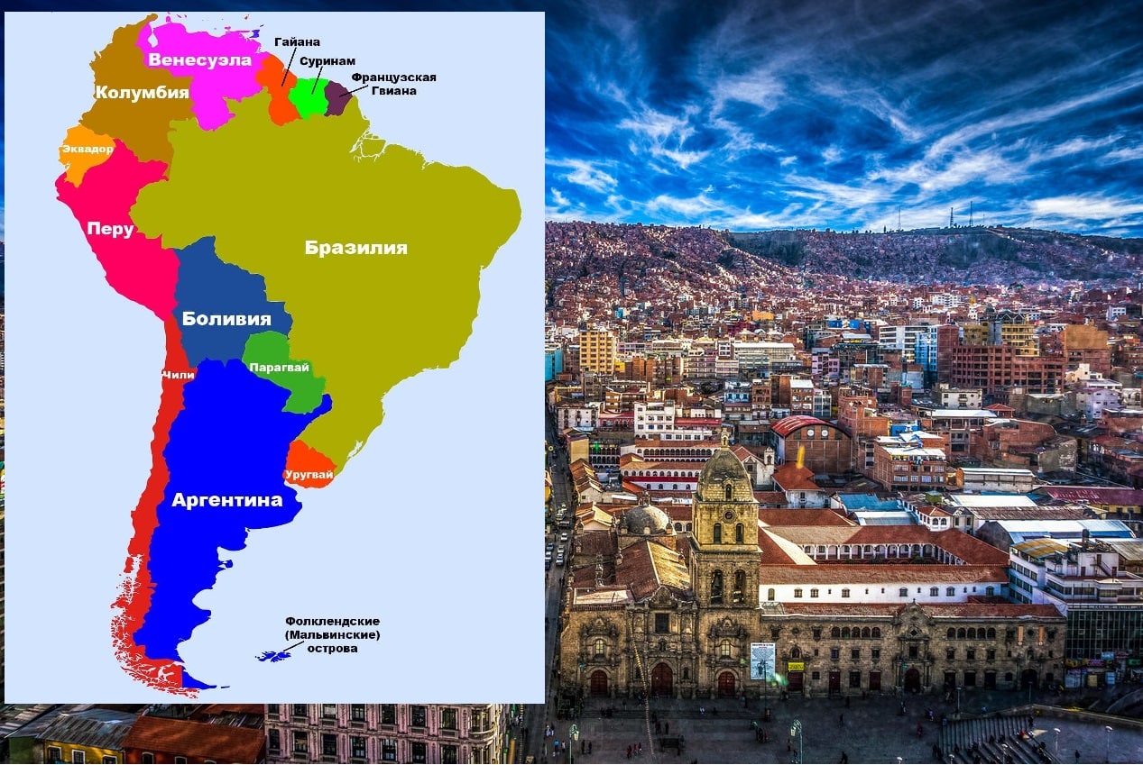 Cual es la capital de bolivia