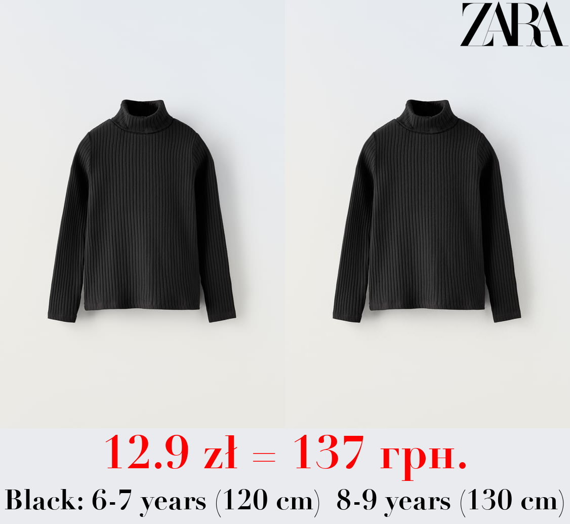 RIBBED TURTLENECK T-SHIRT