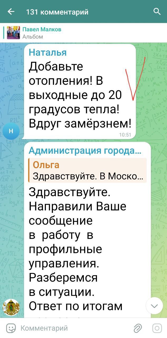 Новая газета