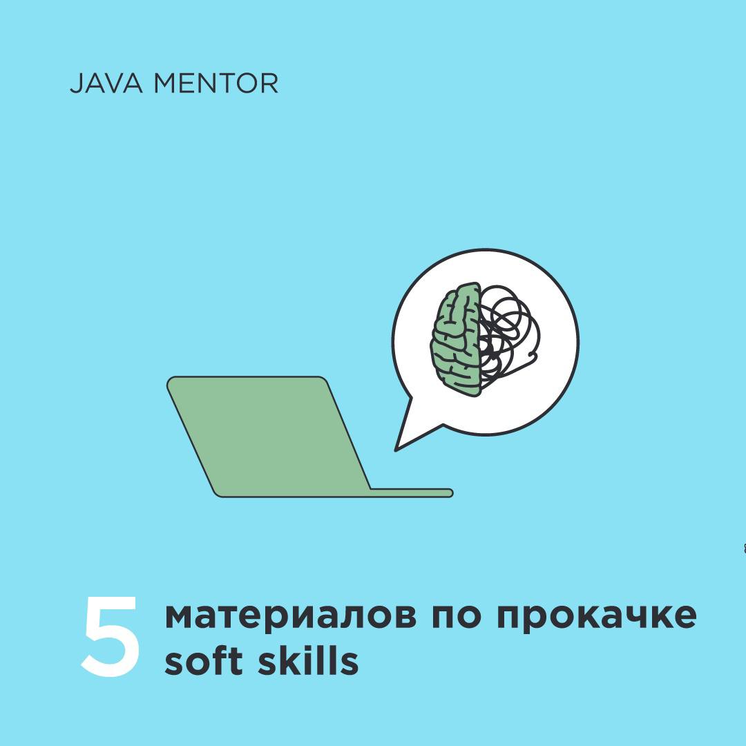 Java man. Java Mentor.
