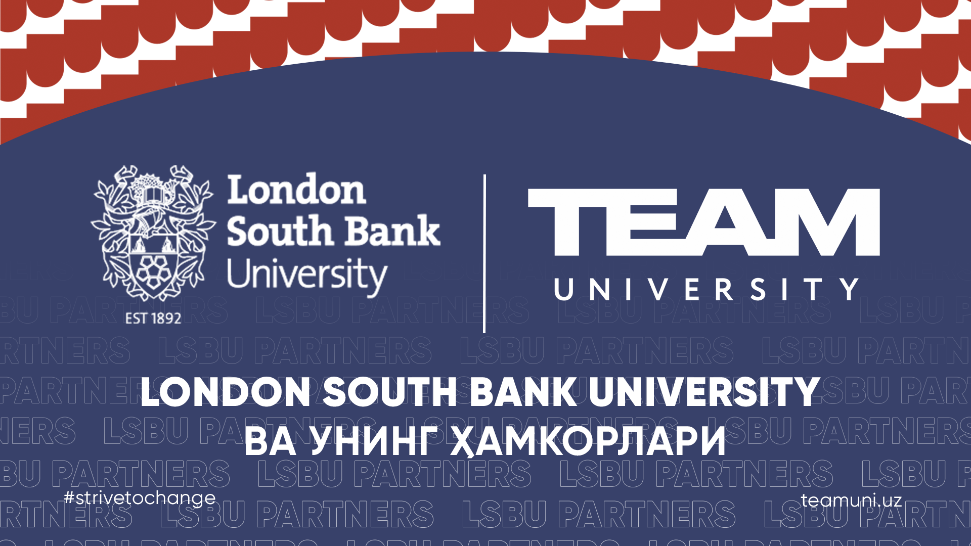Banking university. London South Bank University. London South Bank University logo. Лондон Саут Бэнк. Тим университет Москва.