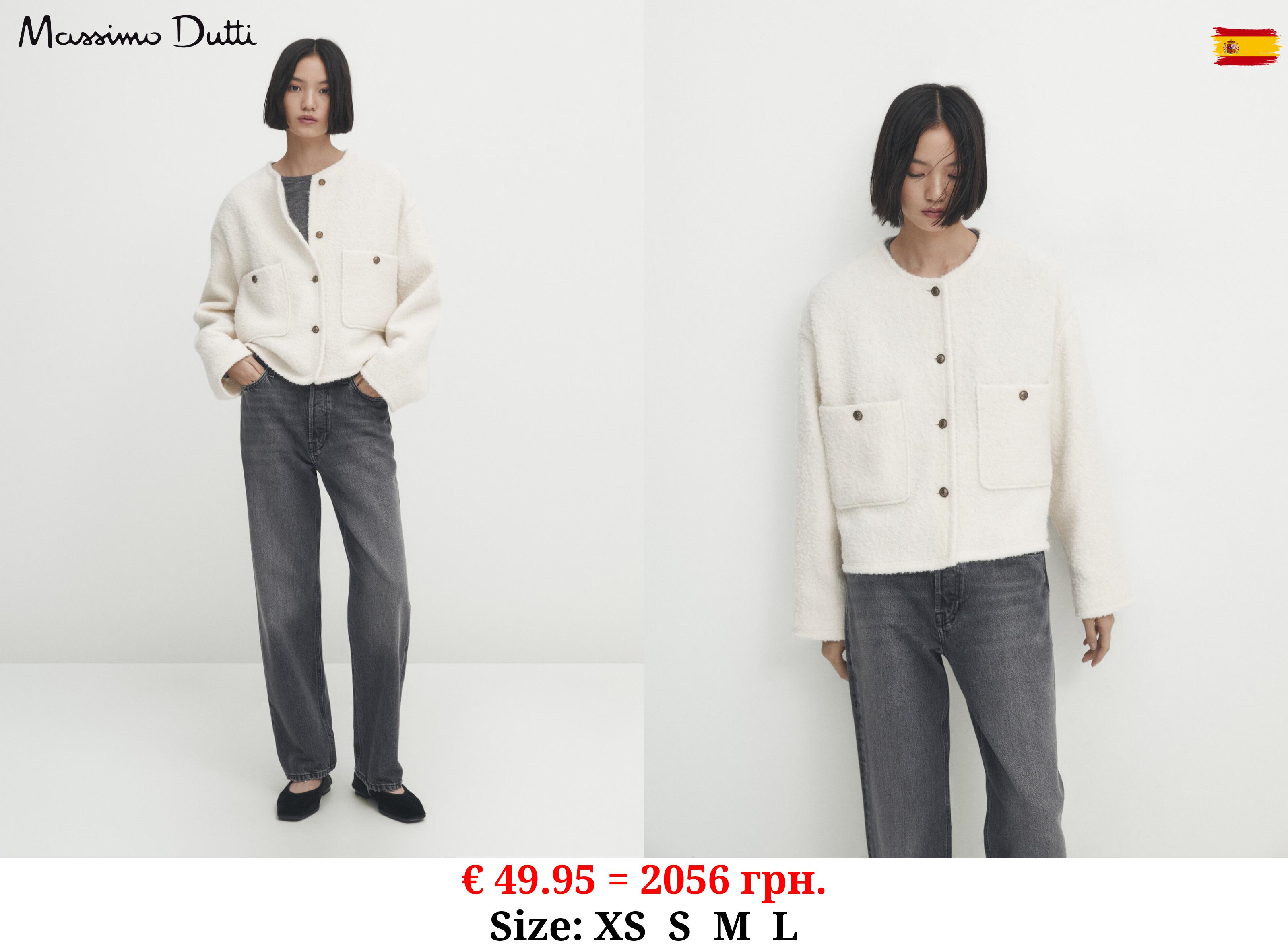 Short drop-shoulder textured jacket CREAM