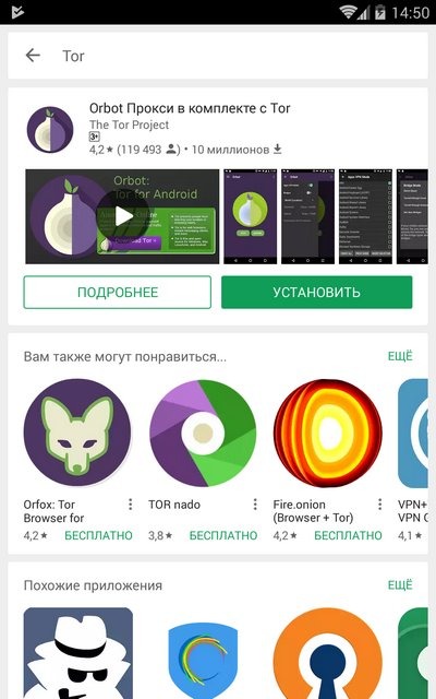 Tor browser for android apk попасть на гидру скачать официальный тор браузер gydra