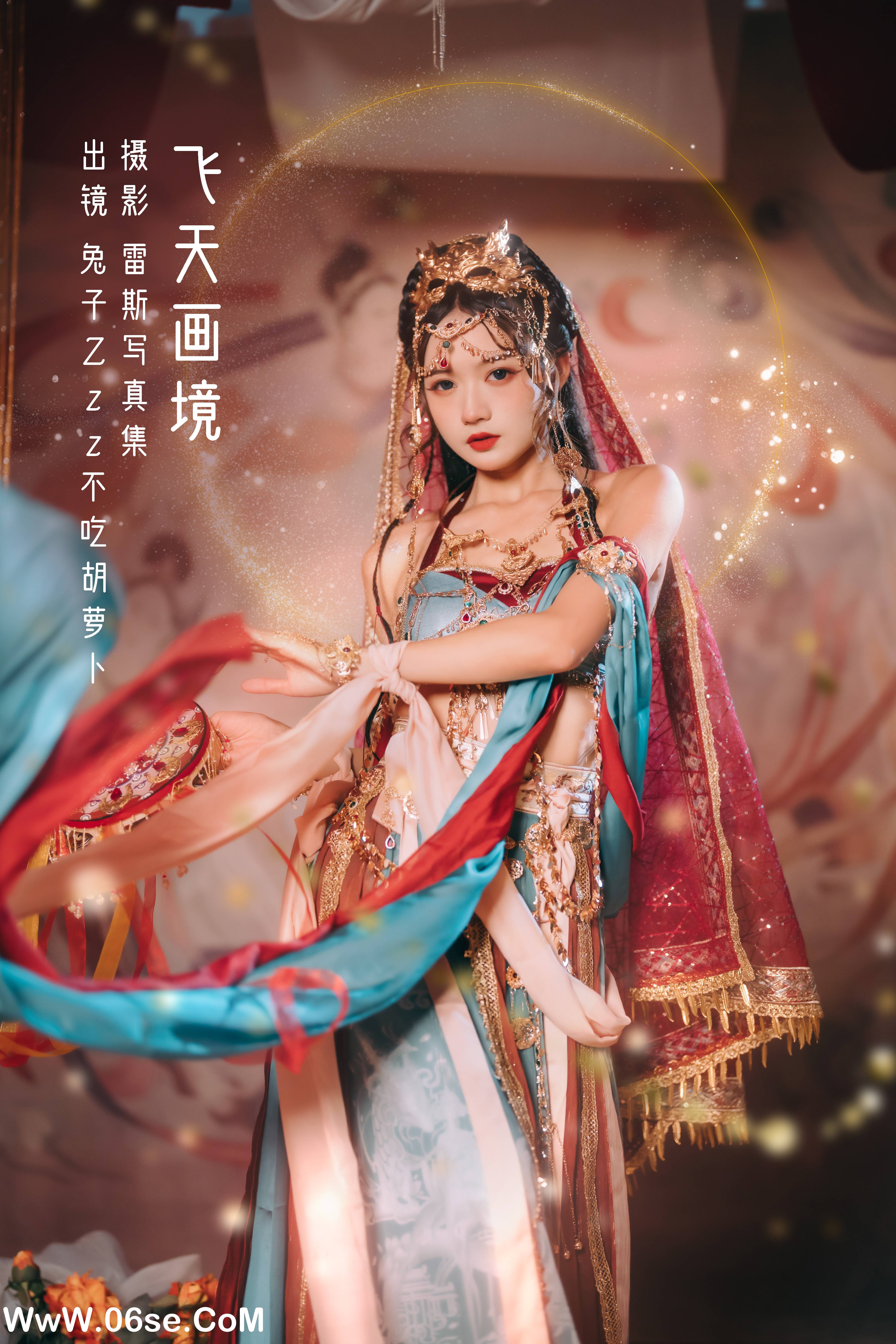 [YITUYU艺图语]2022.10.09 飞天画境 兔子Zzz不吃胡萝卜[30+1P／230MB]-六色网