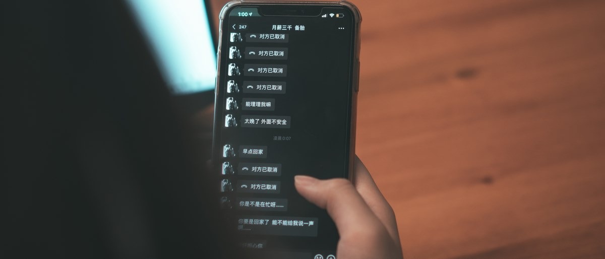 [Cos]蠢沫沫 叫兽的恶作剧 03 [159P] 68