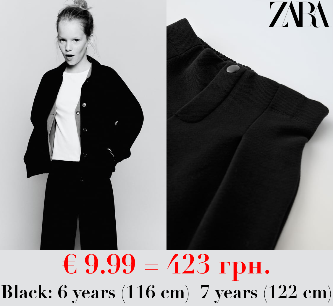 PALAZZO TROUSERS