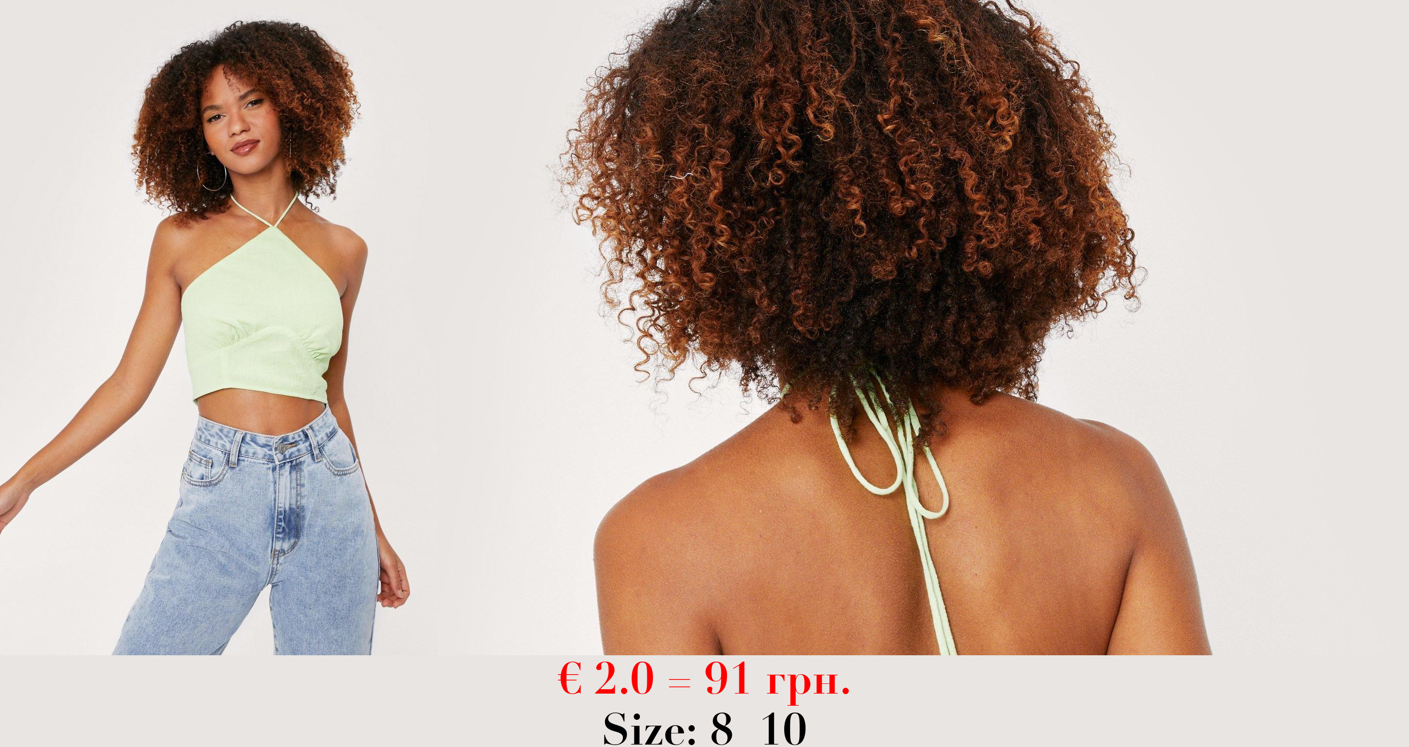 Halter Cup Detail Cropped Cami Top