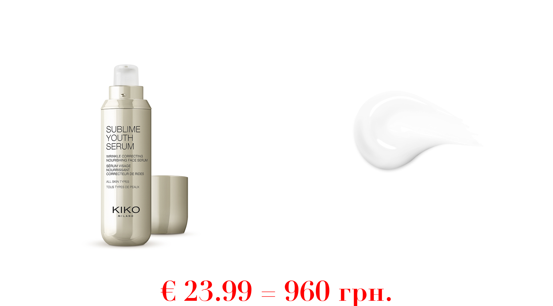 new sublime youth serumKonzentriertes Antifalten-Serum mit Retinol