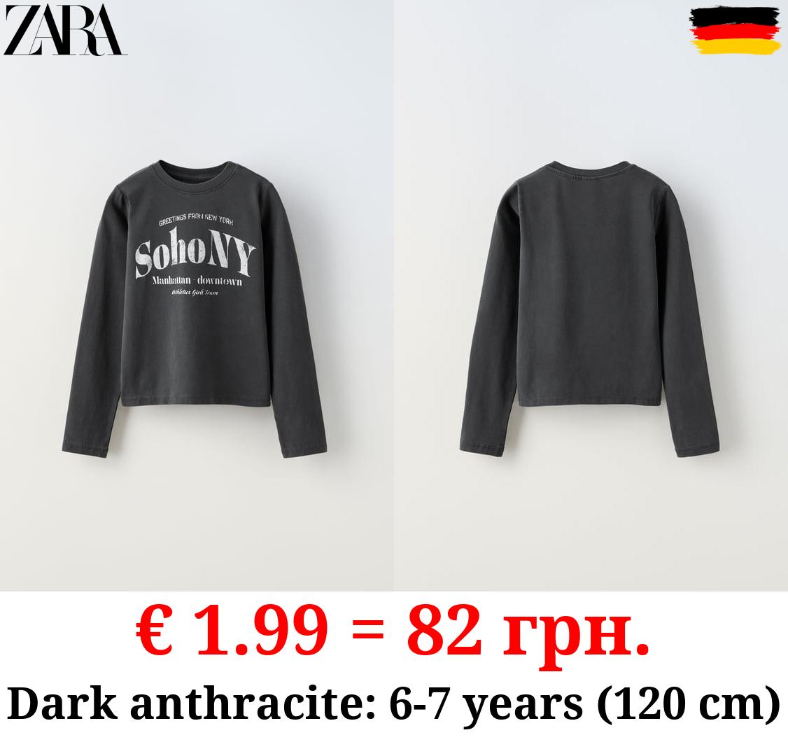VARSITY T-SHIRT