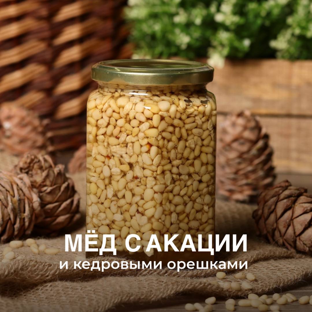 Мед с кедровыми орехами