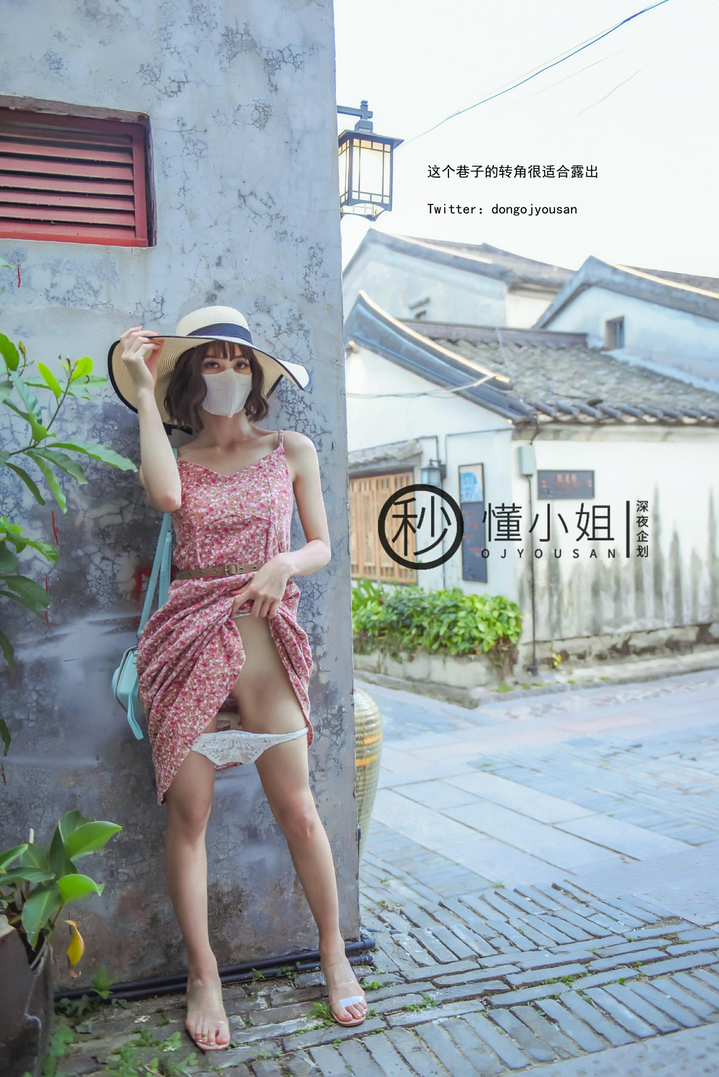 懂小姐-古城露出 [41P1V] 16